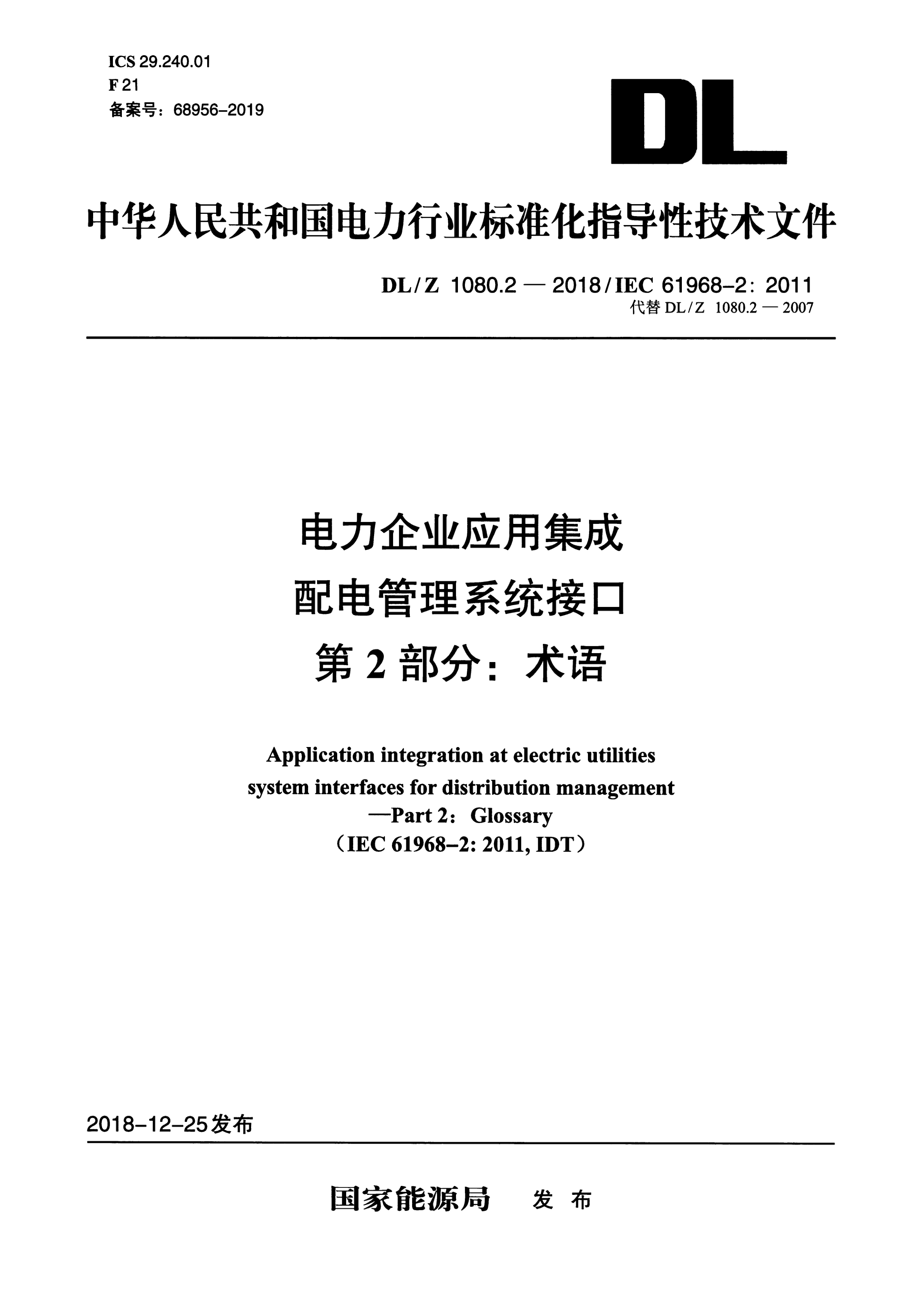 资源详情图